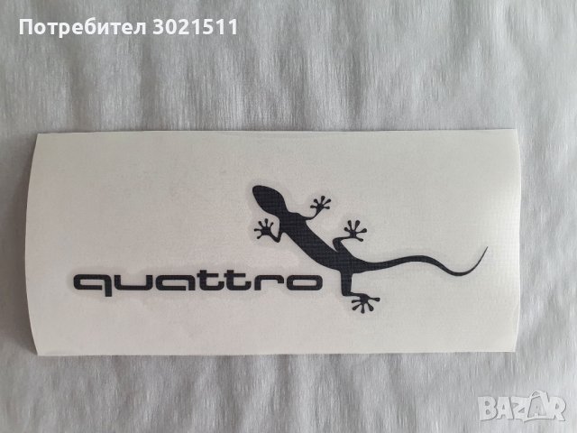 3бр. стикери, лепенки Sticker Audi quattro gecko 002, снимка 6 - Части - 38043235