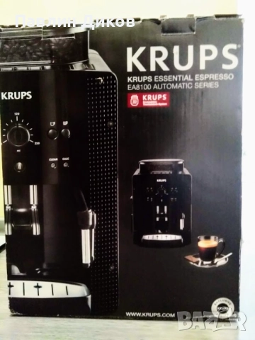 Кафеавтомат  ,,KRUPS'' EA810870 на части., снимка 5 - Кафемашини - 52417995