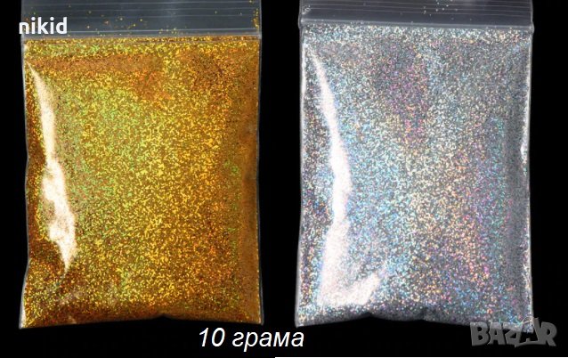 3 вида 10 гр пликче фин магически лазер холограмен прах пигмент за нокти маникюр декорация брокат, снимка 3 - Продукти за маникюр - 32251770