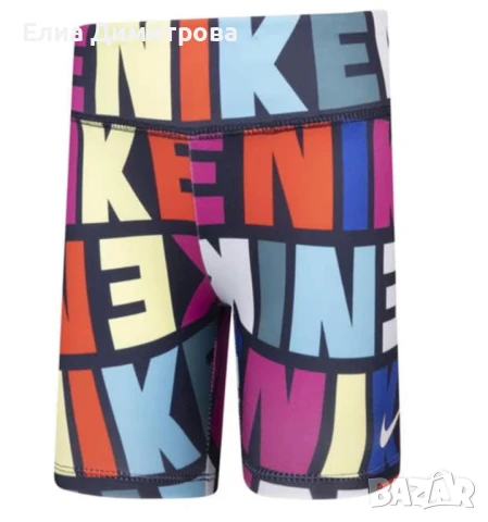 Детски оригинален клин 7/8г