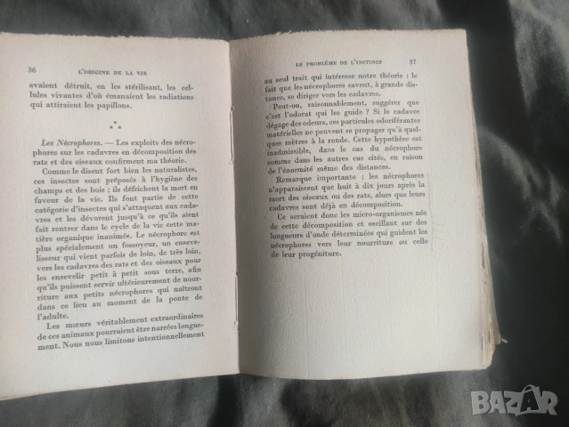 автограф Асен Златаров :L'origine de la vie, la radiation et les êtres vivants - Georges Lakhovsky , снимка 5 - Други - 50908674