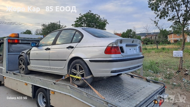 BMW e46 318i/118ks БМВ е46 318и, 118кс бензин/ на части na chasti