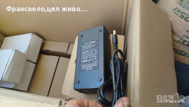 Зарядно за електрически велосипед колело скутер тротинетка 36 волта 4 ампера , снимка 1