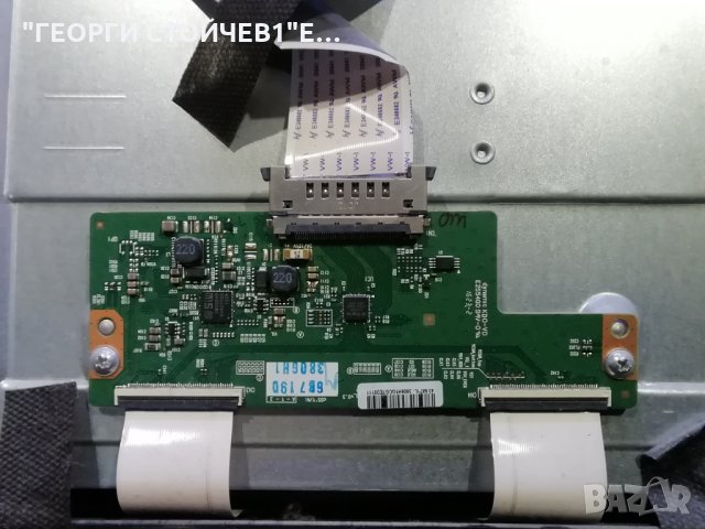 LT-43VF53B 17MB110 17IPS12 VES430UNDL-2D-N12, снимка 9 - Части и Платки - 27887314