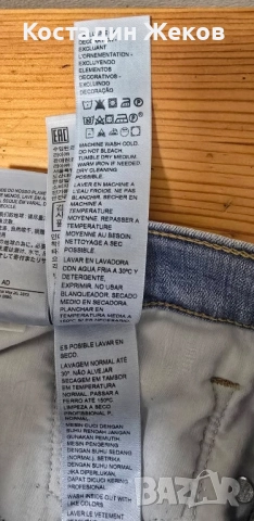 Нови със етикет. Дамски оригинални дънки. Levi's 314 SHAPING CTRAIGHT. , снимка 10 - Дънки - 52501484