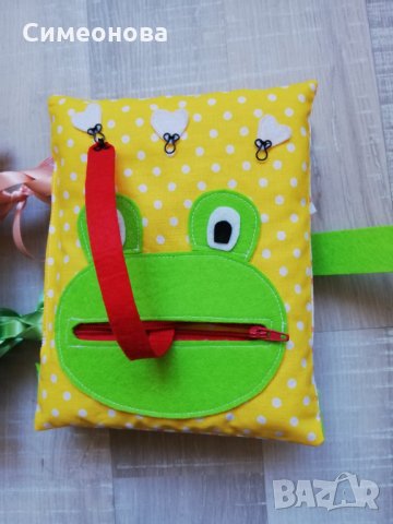 "Тиха" книжка - занимателна и образователна - игрови дейности, снимка 15 - Образователни игри - 28572333