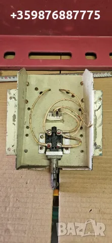 Блок Военен Военни Армия Ретро Кунг Зил Унгария Унгарски , снимка 4 - Части - 48932072