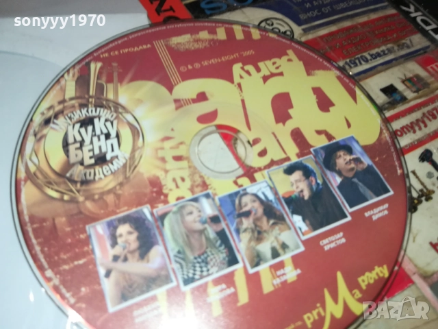 КУКУ БЕНД ЦД 2110251518, снимка 3 - CD дискове - 52131788