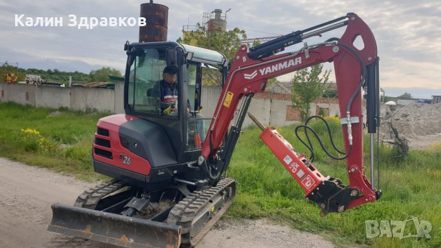 Услуги с мини багер 2.7 ,Хидравличен чук 150 кг,Самосвал и Бобкат, снимка 13 - Кърти, чисти, извозва - 39676048