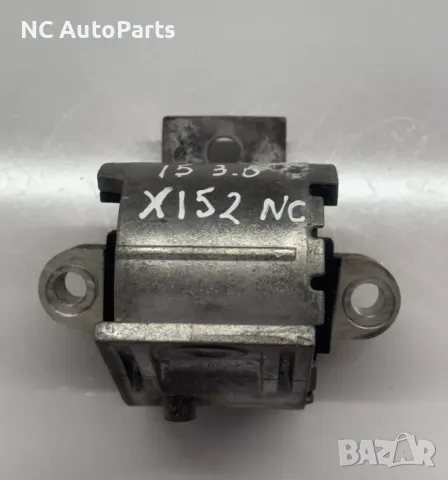 Тампон за скоростна кутия за ЯГУАР JAGUAR F-TYPE X152​ 3.0 бензин V6 FW93-6068-AA 2015, снимка 3 - Части - 47956109