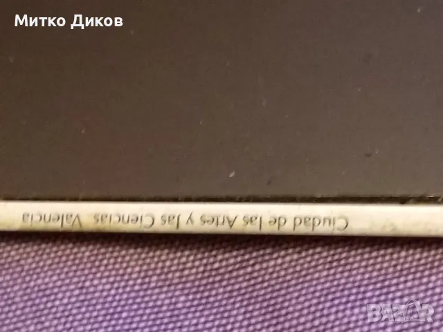 Магнит Валенсия голям нов, снимка 3 - Колекции - 49172002