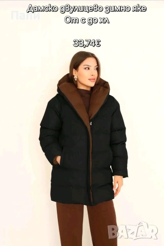 Дамски якета , снимка 15 - Якета - 53355308