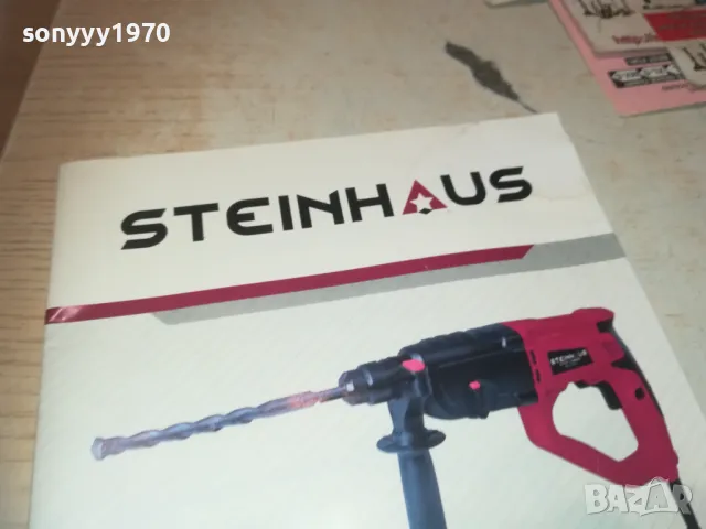 STEINHAUS 1210241725, снимка 5 - Специализирана литература - 47558562