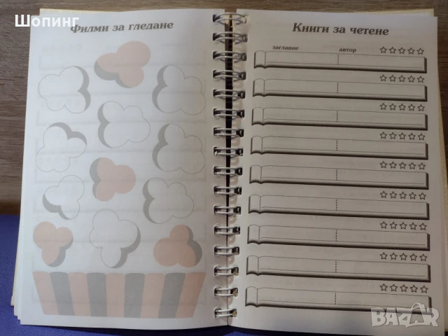 Седмичен планер и картички Santoro , снимка 5 - Други - 50598924