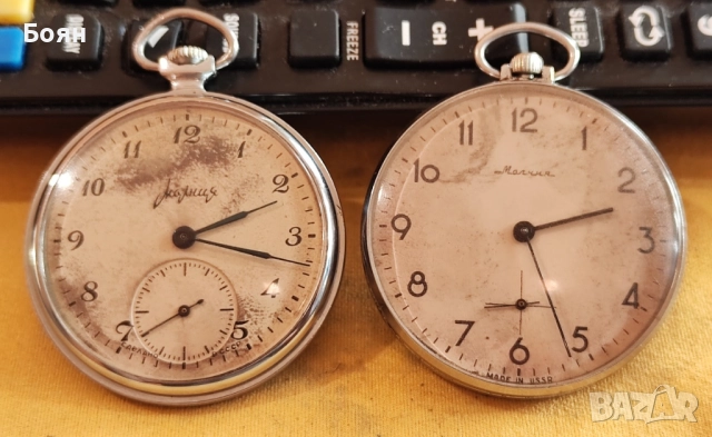 Лот джобни съветски / руски часовници Молния 3602