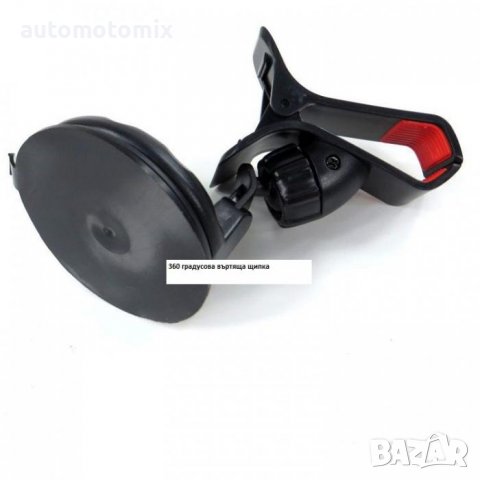 Поставка за телефон тип Щипка - 44100, снимка 3 - Аксесоари и консумативи - 37354031