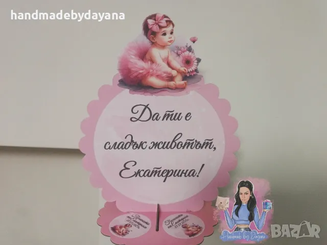 Декорация за бебешка погача - бебе в розово 