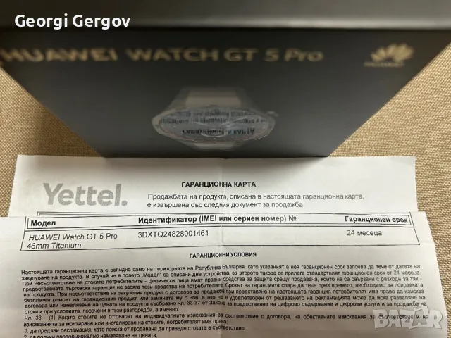 Huawei Watch GT 5 Pro, снимка 6 - Смарт часовници - 50016441