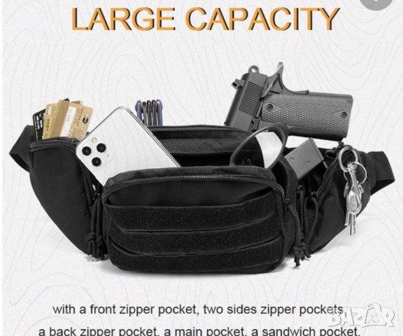 Airsoft тактическа чанта за оръжие през рамо или кръст военна лов, снимка 2 - Чанти - 37051985