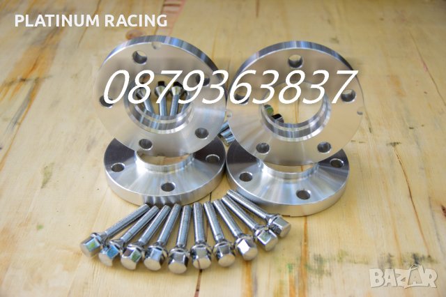 Оригинални фланци за джанти за Бмв 5х120 Ауди 5х112 Мерцедес 5х112 др.