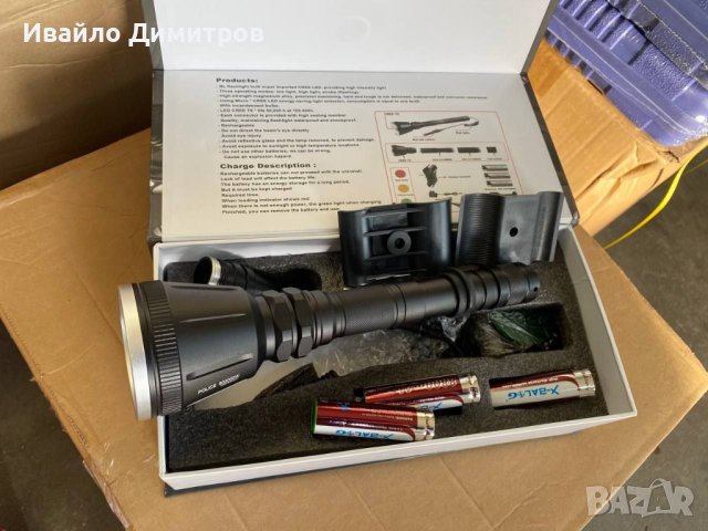 Мощен фенер за лов bl-q2888 с три сменяеми филтъра, снимка 2 - Оборудване и аксесоари за оръжия - 40620168