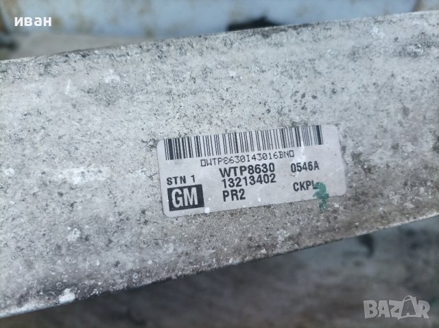 Интеркулер за Опел Астра h 1.9 CDTI. 120 кс. 2006 год., снимка 8 - Части - 44037295