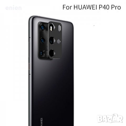3D Пълнопокриващ протектор за камера за Huawei P40 PRO, Xiaomi Mi 10T