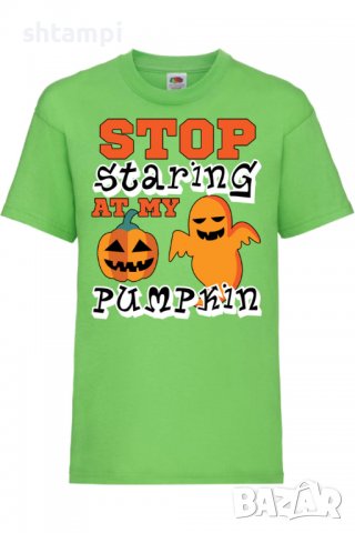 Детска тениска Stop Staring At My Pumpkin 2,Halloween,Хелоуин,Празник,Забавление,Изненада,Обичаи,, снимка 9 - Детски тениски и потници - 38155403