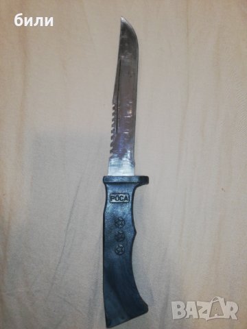 Нож РОСА , снимка 2 - Ножове - 36818400