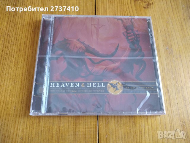 HEAVEN & HELL (ex BLACK SABBATH ) - THE DEVIL YOU KNOW 25лв оригинален диск