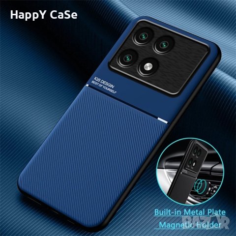Xiaomi Poco X6 Pro 5G / X6 / X5 Pro / X5 / M6 Pro / MINIMAL кейс гръб калъф с магнит