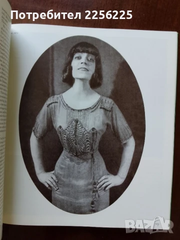 Аста Нилсен - илюстрована биография, снимка 5 - Художествена литература - 50933754