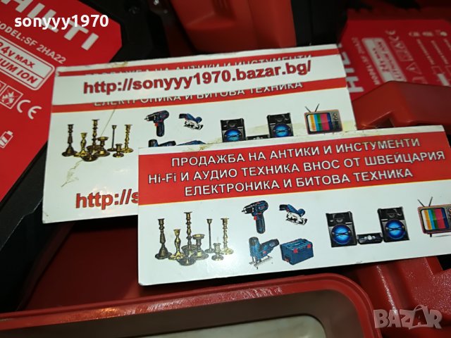 HILTI LI-ION МАШИНА С ЗАРЯДНО И 2БР БАТЕРИИ 1508221329, снимка 9 - Винтоверти - 37698745