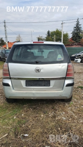 Опел зафира б 1.6 105к.с на части, снимка 2 - Автомобили и джипове - 52429333