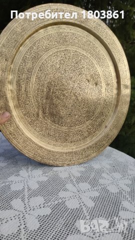 Голяма индийска гравирана чиния за стена от месинг ф40, снимка 2 - Антикварни и старинни предмети - 43702518