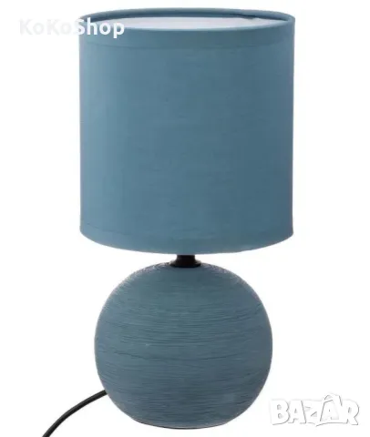 Синя нощна лампа-25х13 см./нощна лампа/настолна лампа