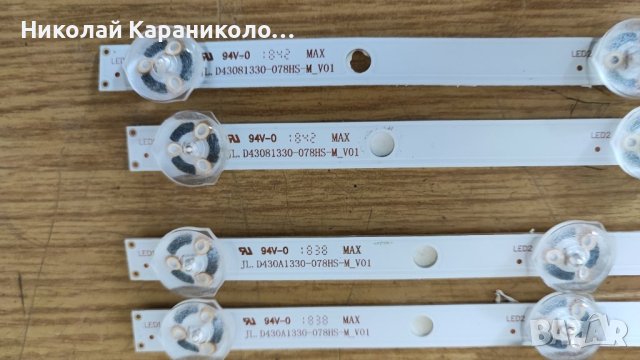 Продавам Power-17IPS62,Main-17mb211S,Лед JL.D43081330-078HS-M_V01,6870C-0532A от HITACHI 43HE4000, снимка 11 - Телевизори - 43908096