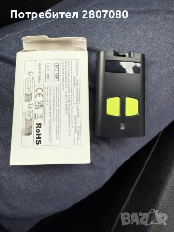 Нови дистанционни Smagic-RC за гаражни врати / бариери – универсални, 10 бр.