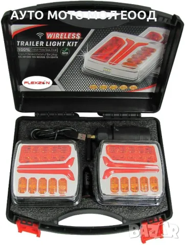 Магнитни, безжични (wireless) LED диодни стопове за Ремарке/Камион - 12V/24V, снимка 2 - Аксесоари и консумативи - 50179355