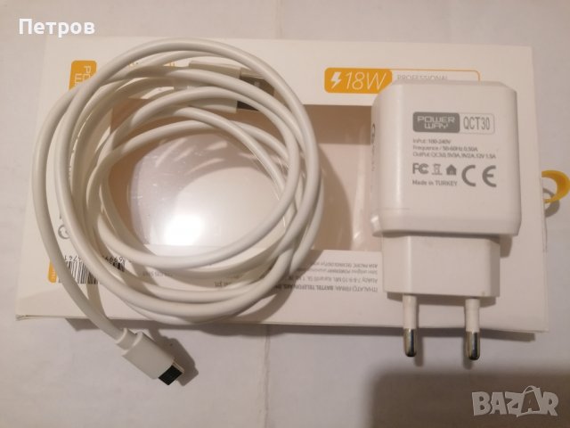  Бързо зарядно устройство Powerway Qct30 18W Type-C 3.0A + кабел , снимка 1