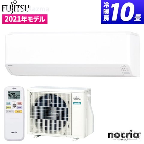 Японски Климатик Fujitsu AS-C251L, NOCRIA C, Хиперинвертор, BTU 12000, A+++, Нов, снимка 2 - Климатици - 24054298