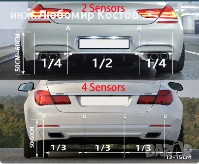 Парктроник за паркиране на автомобили с 4 сензора и звукова индикация., снимка 2 - Други - 40454607