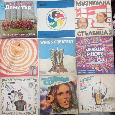 Грамофонни плочи естрада класика инструментал цигулка виола пиано 