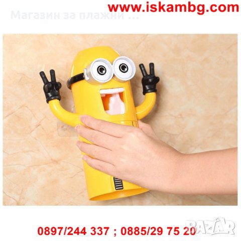 Диспенсър за паста за зъби Миньон, Автоматичен, снимка 4 - Други стоки за дома - 26731362