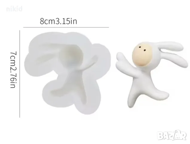 Бягащ заек силиконов молд форма фондан щоколад гипс смола, снимка 2 - Форми - 48985060