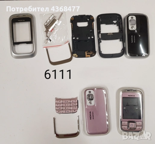 Панели за NOKIA N73, 2720, 7610 slide, 2720, 7610 slide, C2-03, C5-03, N81 8gb, 6101, 6111, 6270, снимка 14 - Резервни части за телефони - 50538292