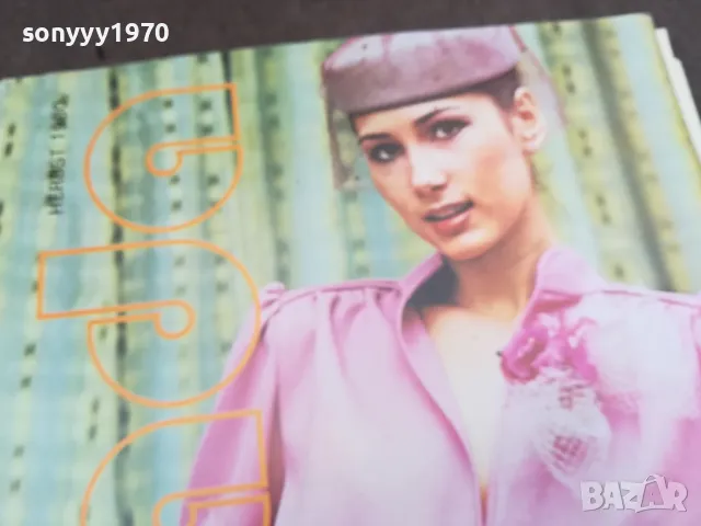 LADA-1980 РЕТРО СПИСАНИЕ С КРОЙКИ 0202251724, снимка 2 - Списания и комикси - 48932155