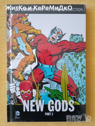 The New Gods, Part 2 (DC Comics Graphic Novel Collection)