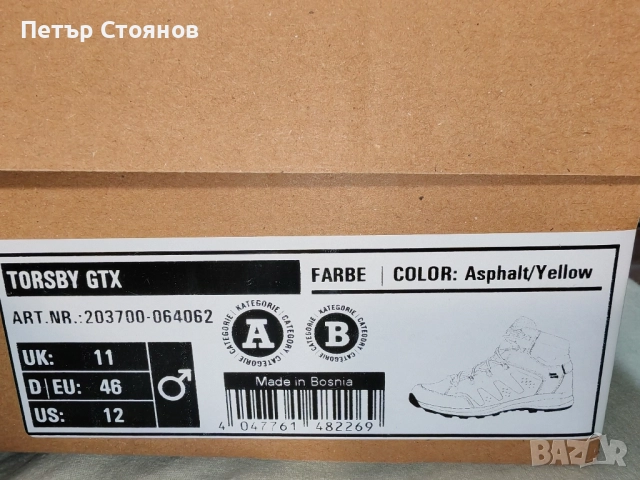 Страхотни мъжки туристически боти HANWAG Torsby GTX №46, снимка 12 - Други - 51902523