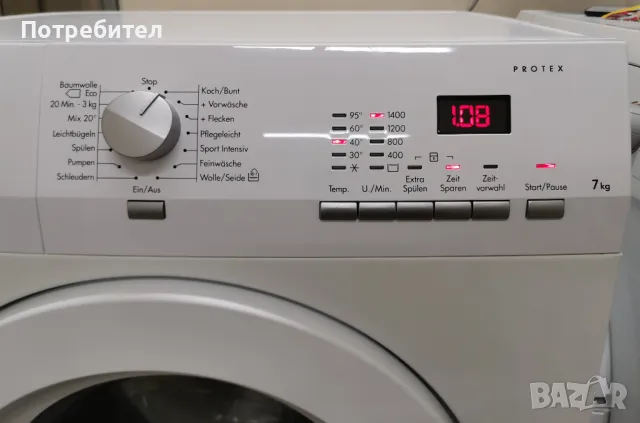 Пералня AEG PROTEX Slim 7кг А+++ 1400 оборота, снимка 7 - Перални - 48311393